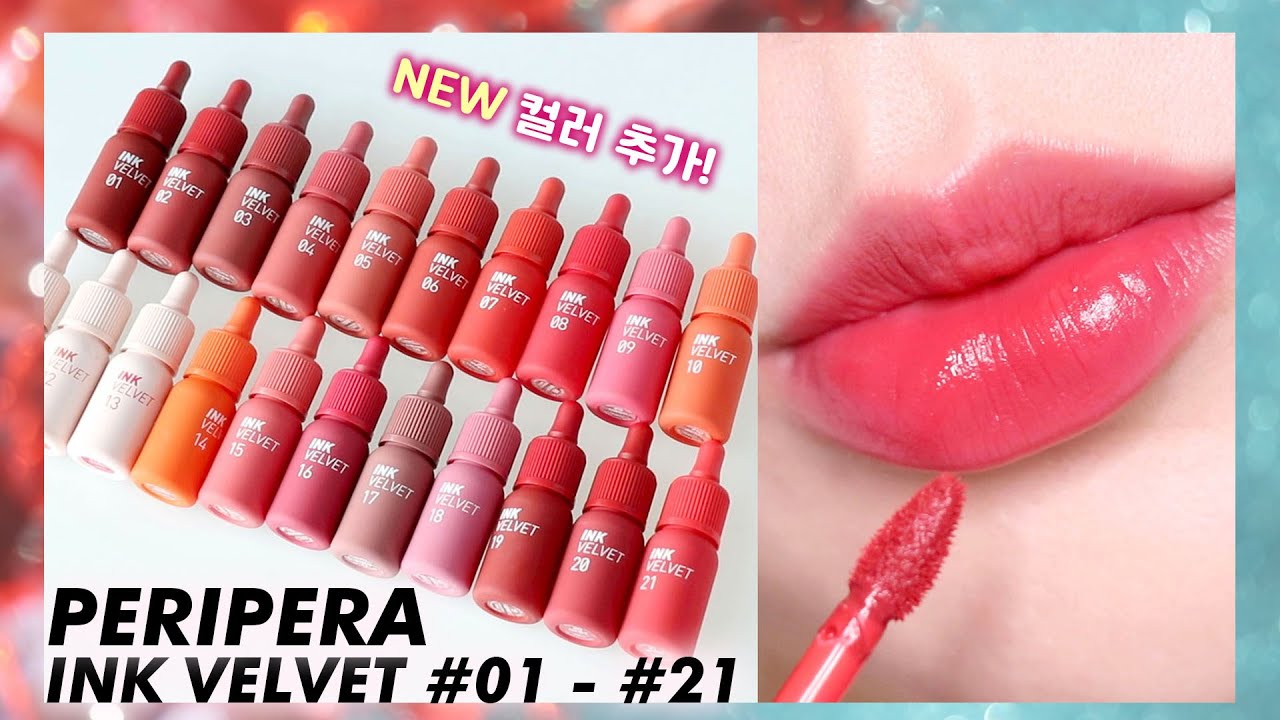 cc) 페리페라 잉크더벨벳 NEW 컬러추가! 단종컬러 포함 21가지 전색상 리뷰💖 (#01호 부터 #21호까지🌈 / 제형비교 / 웜쿨추천컬러)ㅣ루치나Luchina