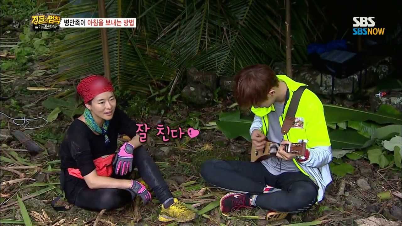 SBS [정글의법칙] - 병만족이 아침을 보내는 방법