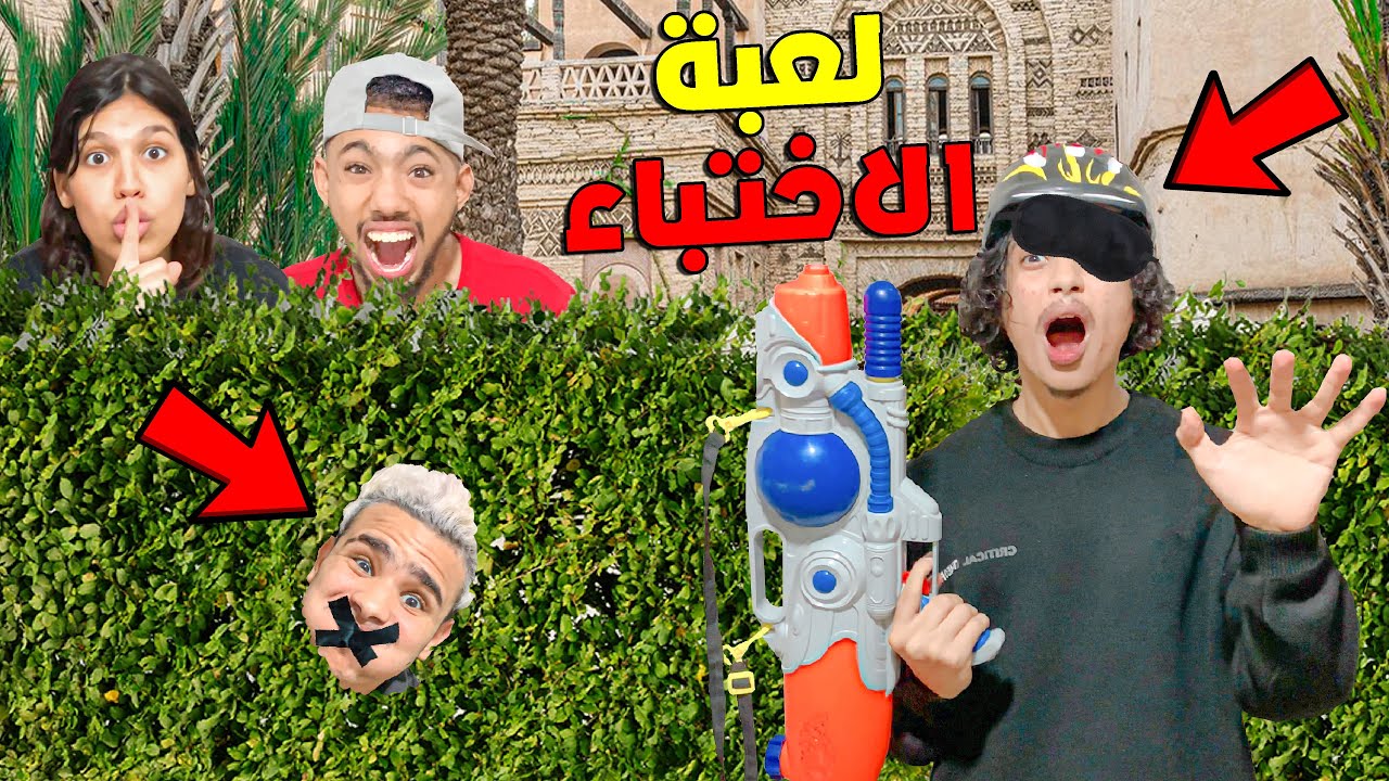 تحدي البحث عن إخوتي و عائلة أشكا في الغرفة الصامتة 🤫🔥 ماتصوروش شنو وقع في الأخير 🥲💔