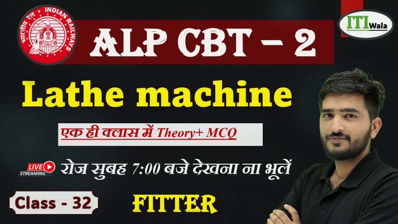 LATHE MACHINE MCQ & THEORY | ALP CBT 2 FITTER | LATHE IMPORTANT QUESTION | LATHE THEORY | ITI WALA