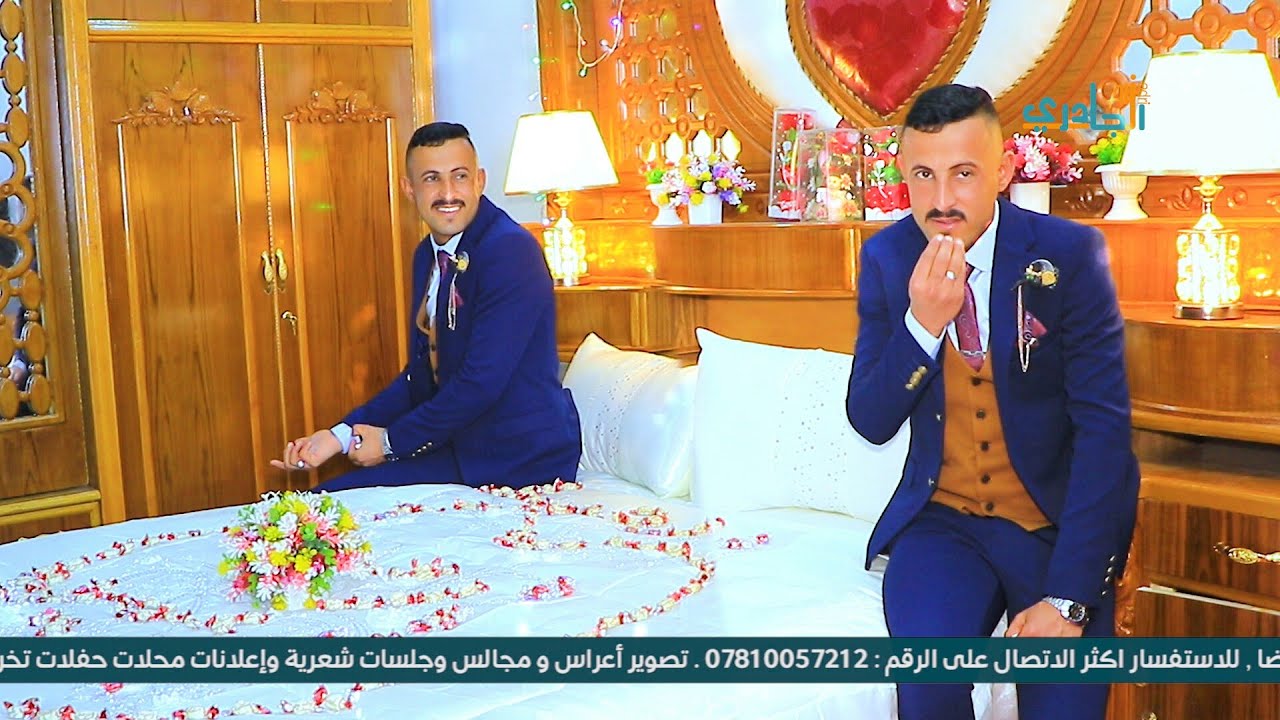 حفل زفاف الورده🌷  الملازم اول رحمان المرشدي الف مبروك الزواج  /المصور🎥 عباس الجادري 07810057212