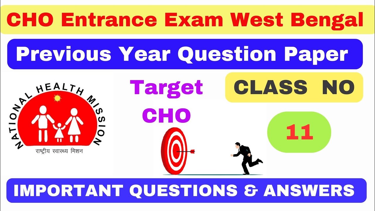 CHO West Bengal Previous Year Question Paper | CHO West Bengal Question Paper