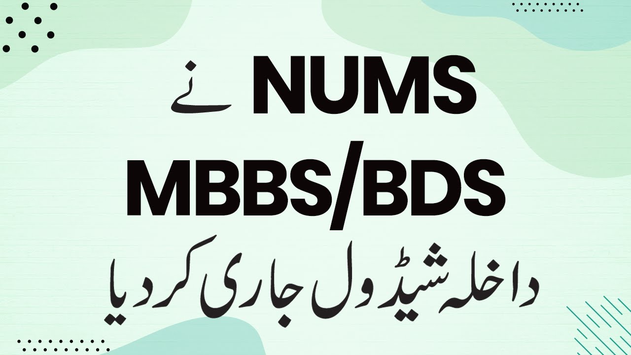 NUMS MBBS Registration 2022 - NUMS Entry Test Date 2022 - NUMS MBBS Admission Guide 2022