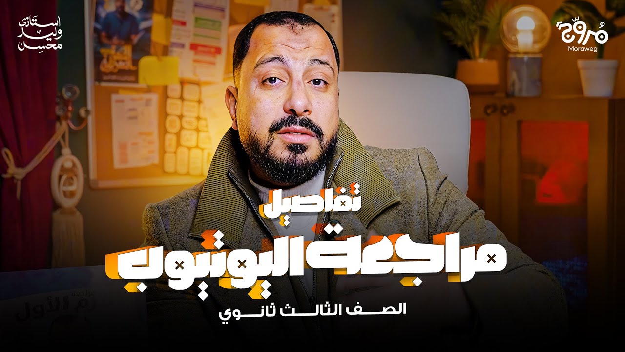 أيـ7️⃣ـام فقط هتلم فيهم العربي..ومجانًا! يه اللي ناويين عليه وهنعمل ده ازاي؟