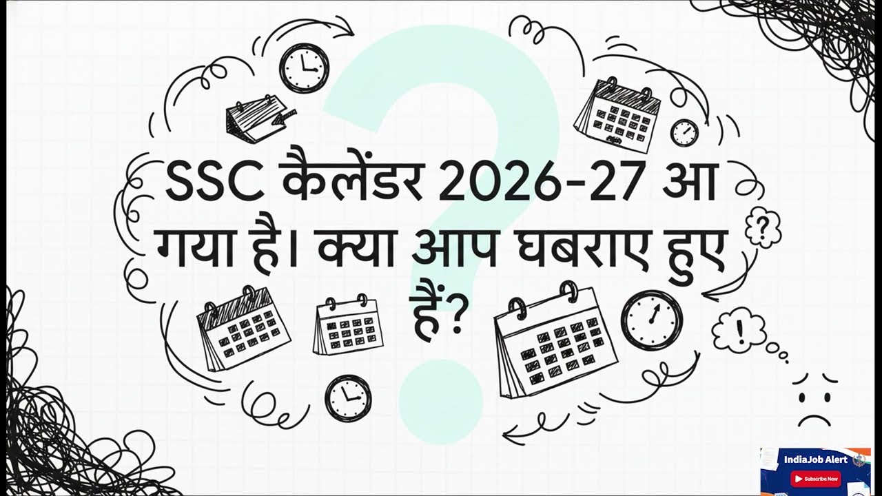 Indian Navy 10+2 B.Tech Cadet Entry जुलाई 2026 | 44 पद | ऑनलाइन फॉर्म | योग्यता, आयु, चयन