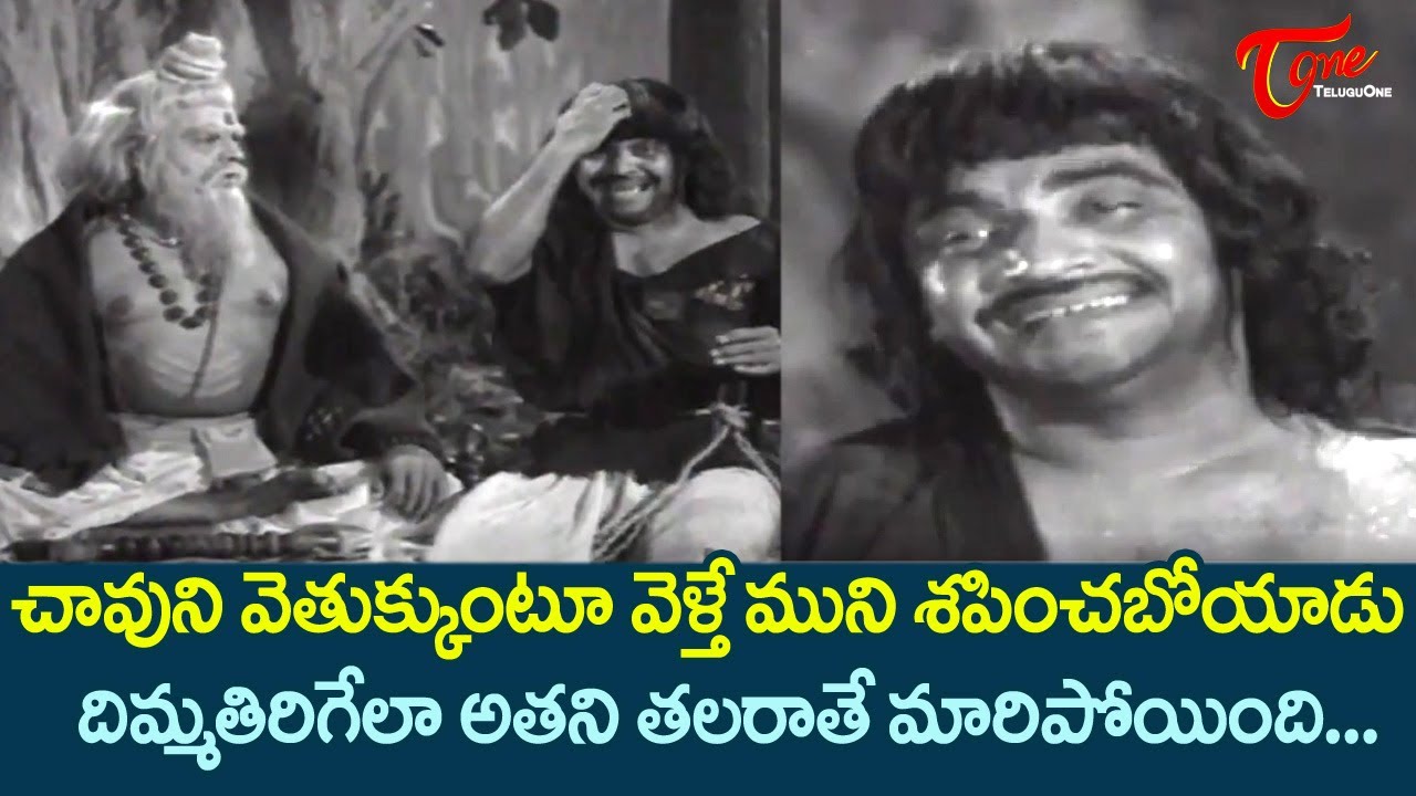 చావును వెతుక్కుంటూ వెళ్తే.| Padmanabham Ultimate Scene | Sri Sri Sri Maryada Ramanna  | TeluguOne
