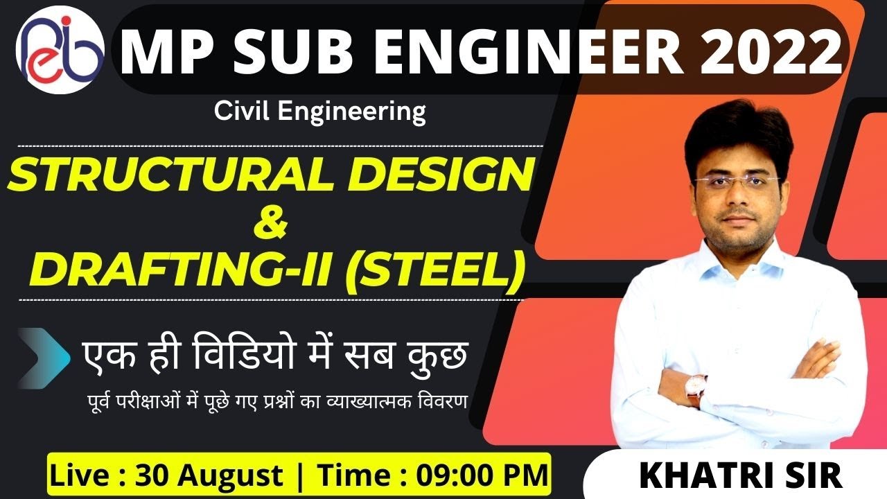 Structural Design & Drafting-II (STEEL) | MP SUB ENGINEER PYQ's | Civil Engineering | By- Khatri Sir