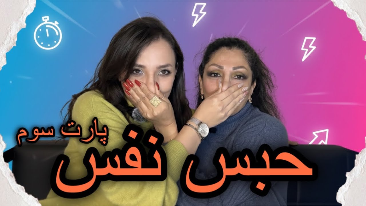 مجازات فلک با سیم شارژر😈بنظرت کی مجازات میشه؟🤔