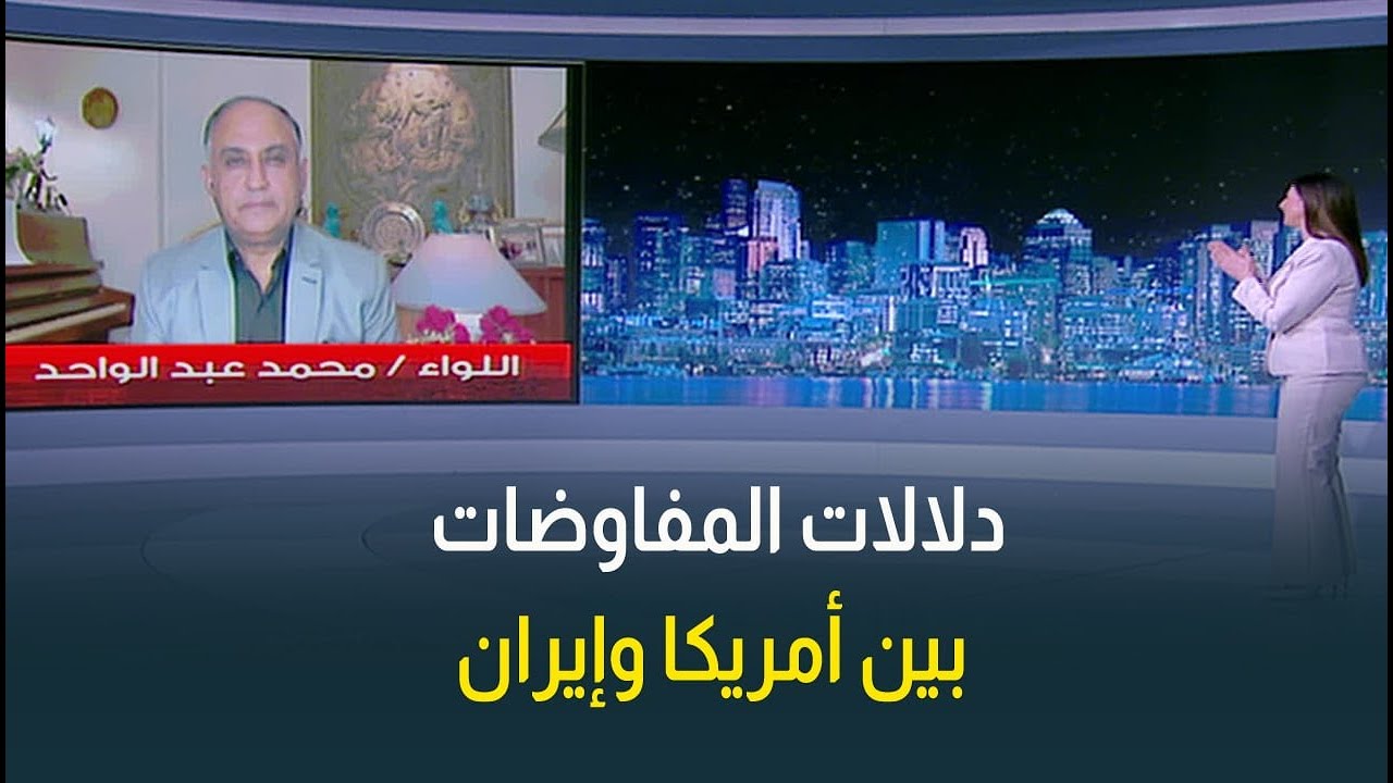 كواليس المفاوضات بين إيران وأمريكا وما هو مصير اجتماع مجلس سلام غزة بعد رفض قادة أوروبا للحضور؟
