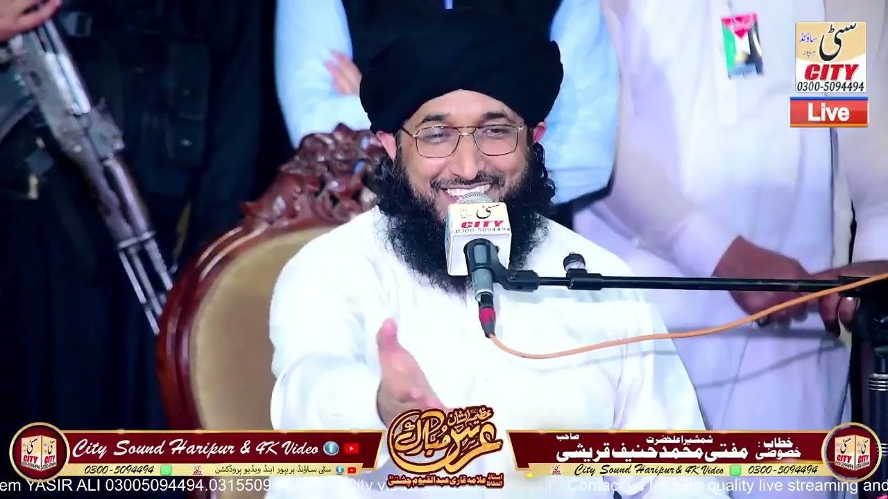 mufti Hanif Qurashi New bayan 2025 // Shan e Hazrat Imam Hussain AS