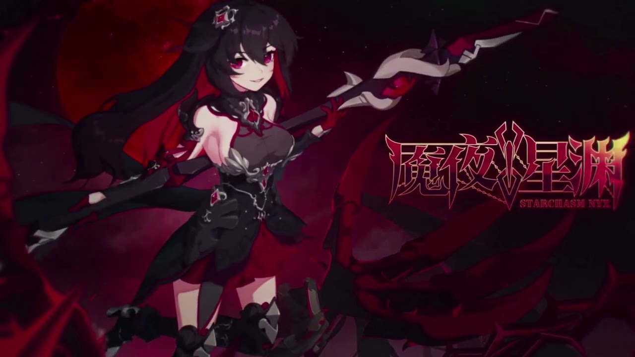 [Phantom] Honkai Impact 3rd 4.8 Starchasm Nyx Trailer PV BGM OST EXTENDED