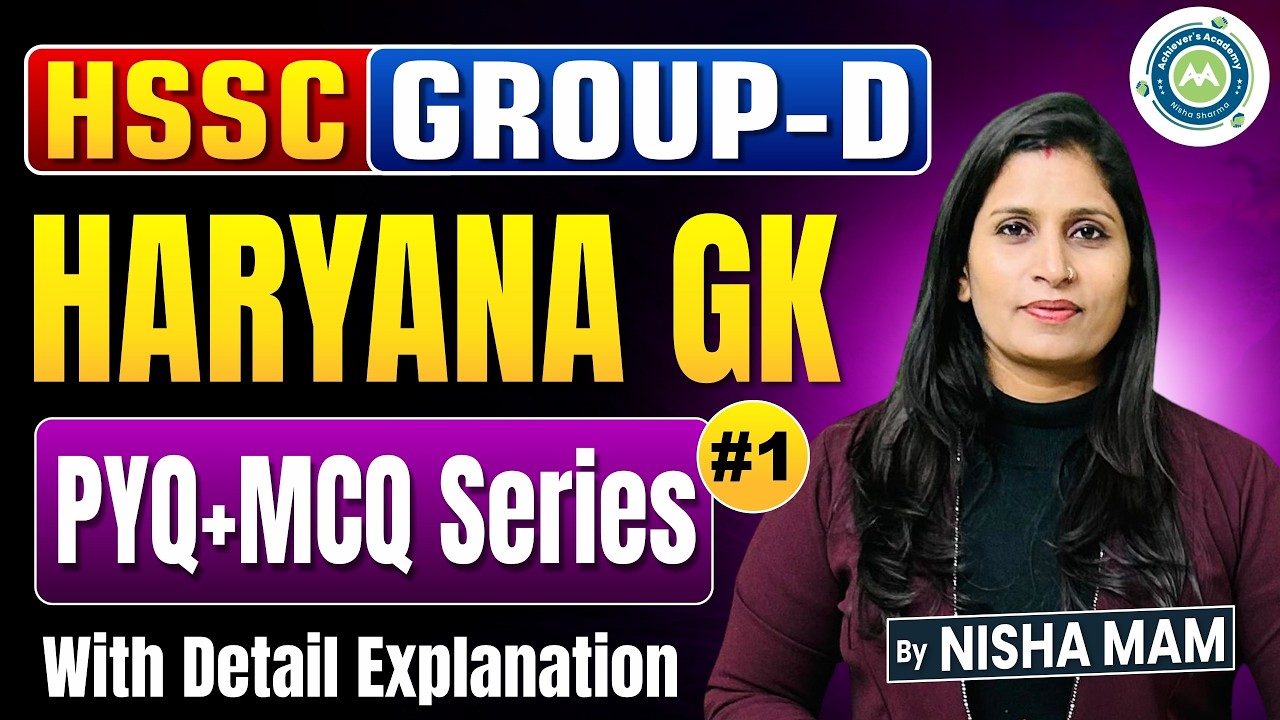 HSSC Group D Haryana GK PYQ + MCQ Series #1 | Complete Explanation | Nisha Mam