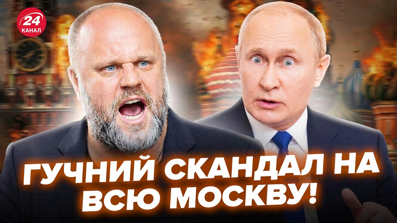 🔥Ви НЕ повірите, що Губарєв ЗЛИВ У ПРЯМОМУ ЕФІРІ! Вимагає ЗАКІНЧИТИ 