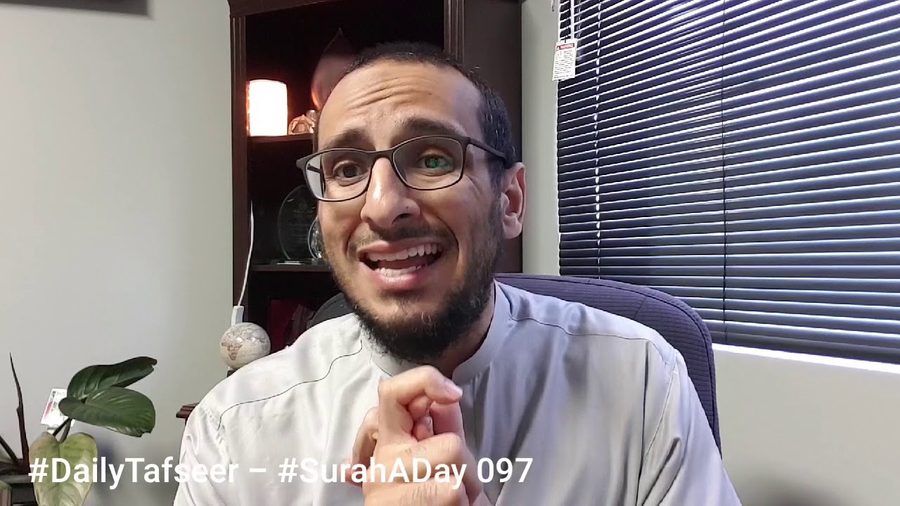 A night better than 1000! Surat alQadr #SurahADay 097  #DailyTafseer - Yahya Ibrahim