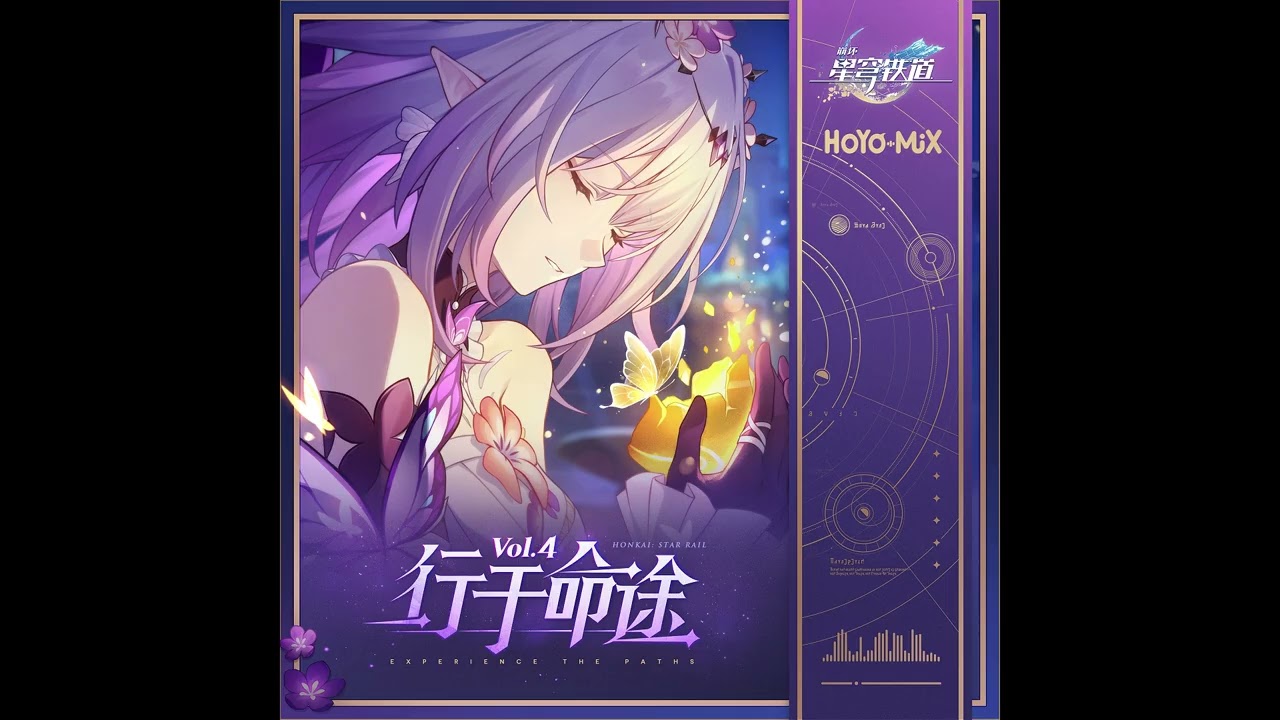 Honkai: Star Rail - Experience the Paths Vol.4