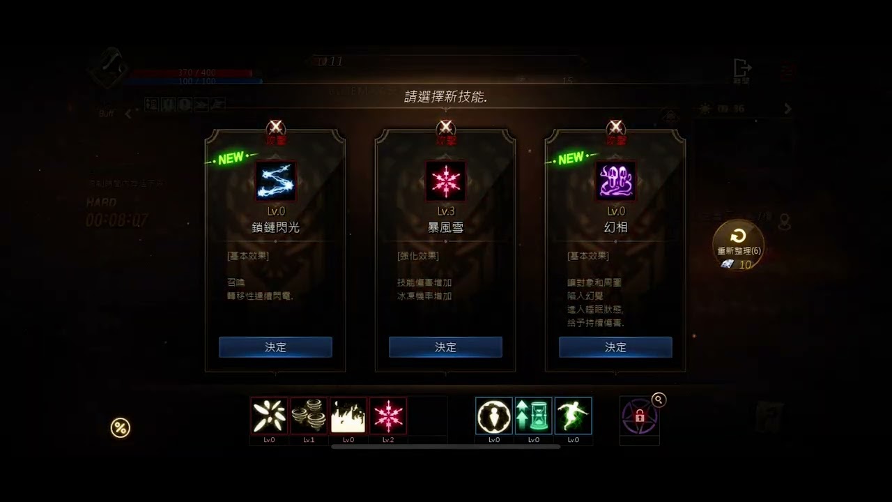 天堂M 歐林的痕跡十  就算世界末日，這季改的也太……