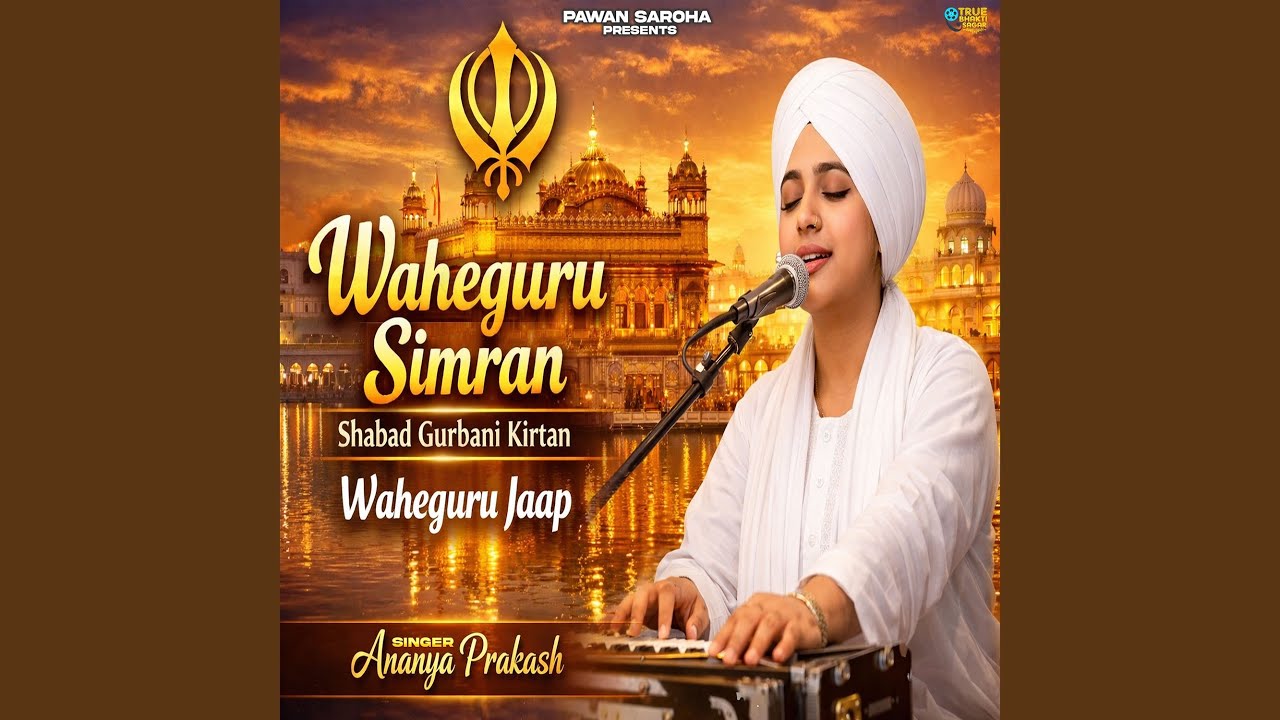 Waheguru Simran