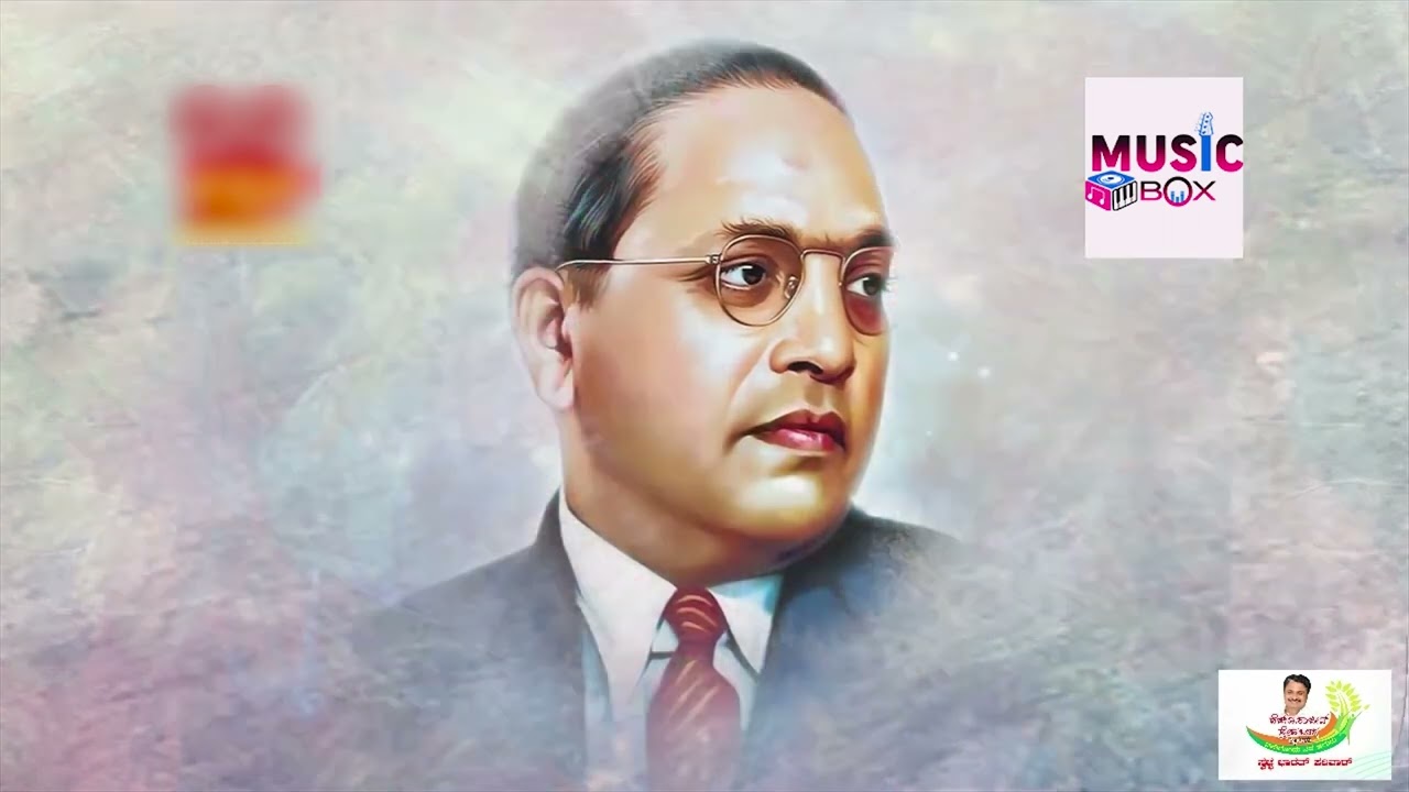 MAHARASHTRADA RATNAGIRIYA  Extraordinary Kannada song on Bharat Ratna Ambedkar  song by Manju Kavi