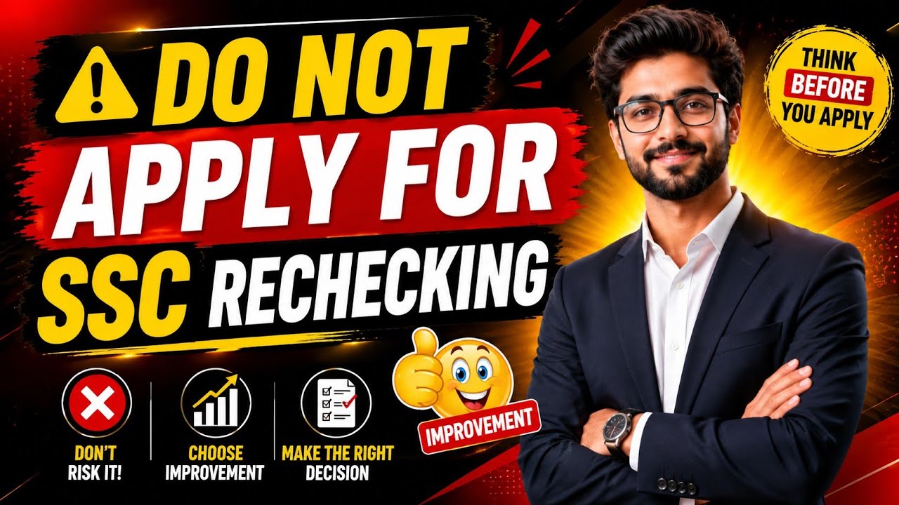 FBISE DO NOT APPLY FOR SSC RECHECKING | SSC 2nd ANNUAL EXAM LATEST UPDATE | SSC 2nd ANNUAL EXAM