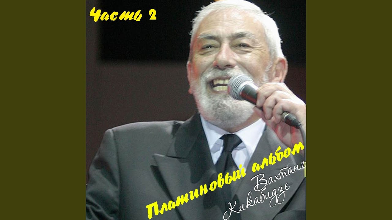 Серый вечер