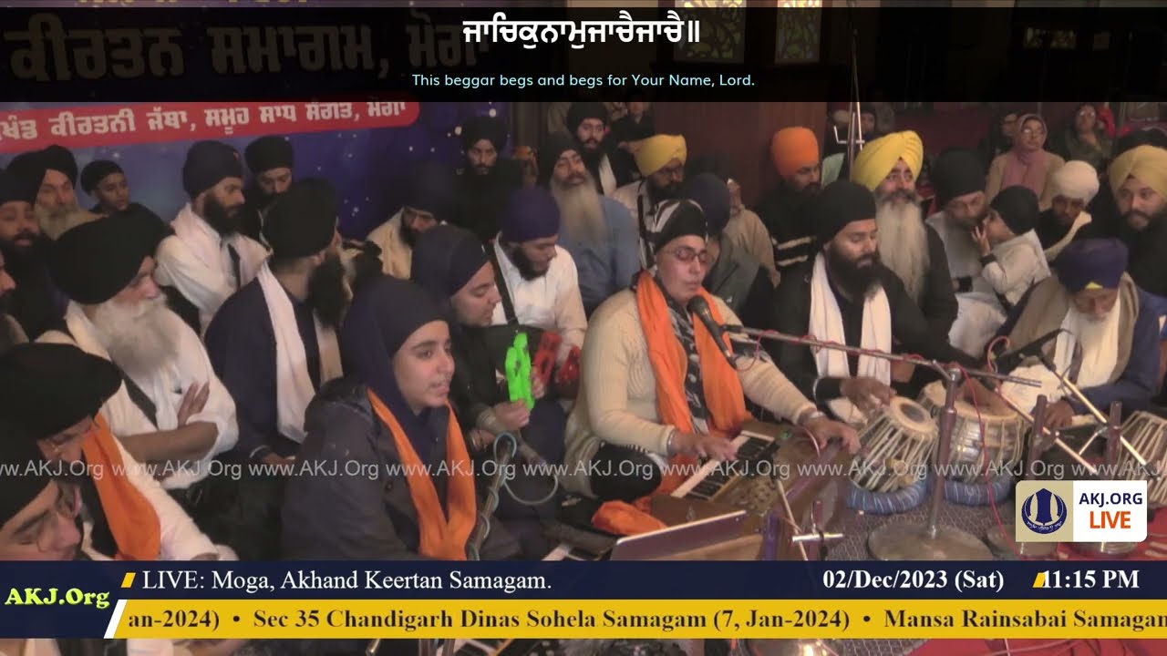 016 Moga 2Dec2023 SatEve Rainsabai Keertan Bibi Paramjeet Kaur Jee Jammu