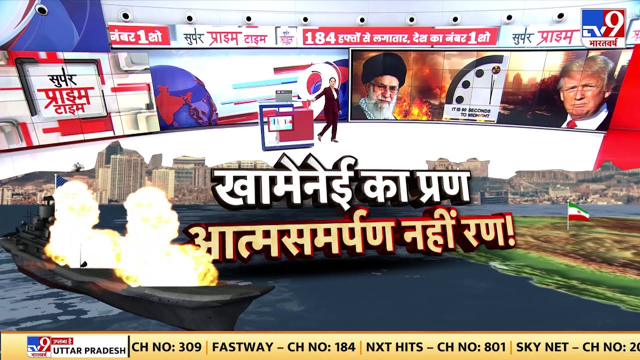 US Iran War Update: खामेनेई का प्रण...आत्मसमर्पण नहीं रण!- TV9 | Trump | Khamenei