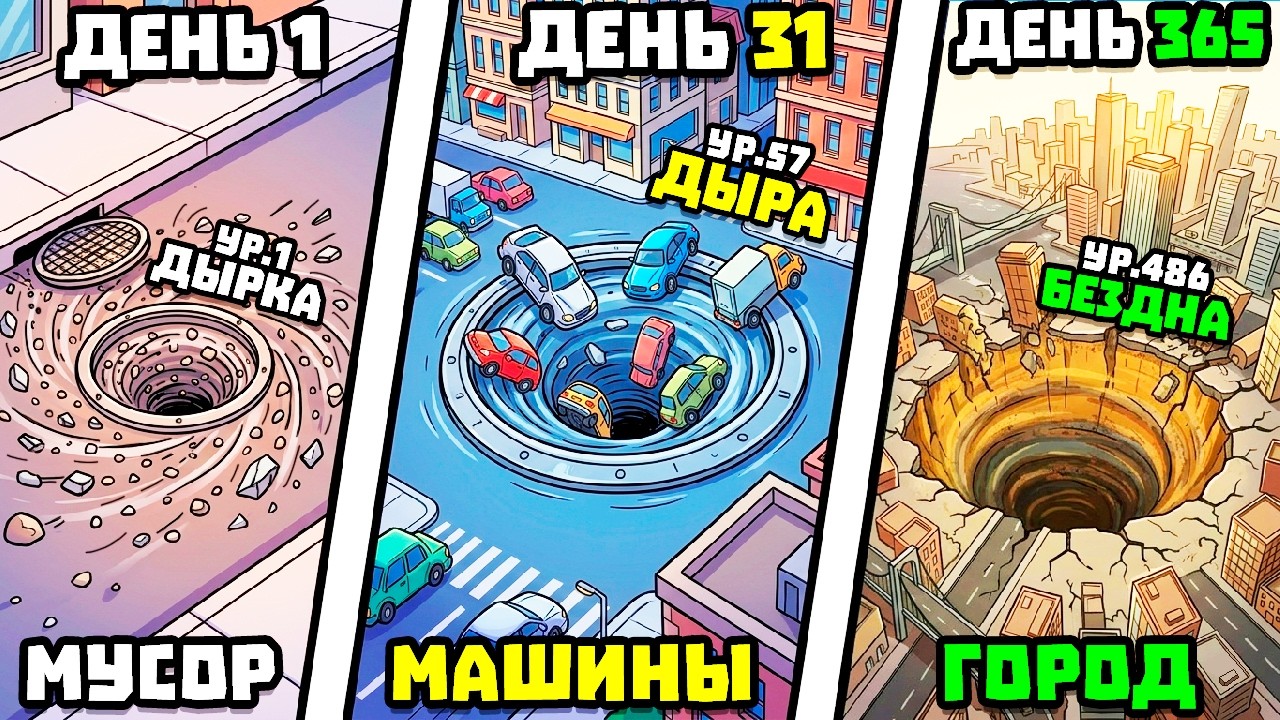 РАСШИРЯЮ СВОЮ ДЫРКУ!