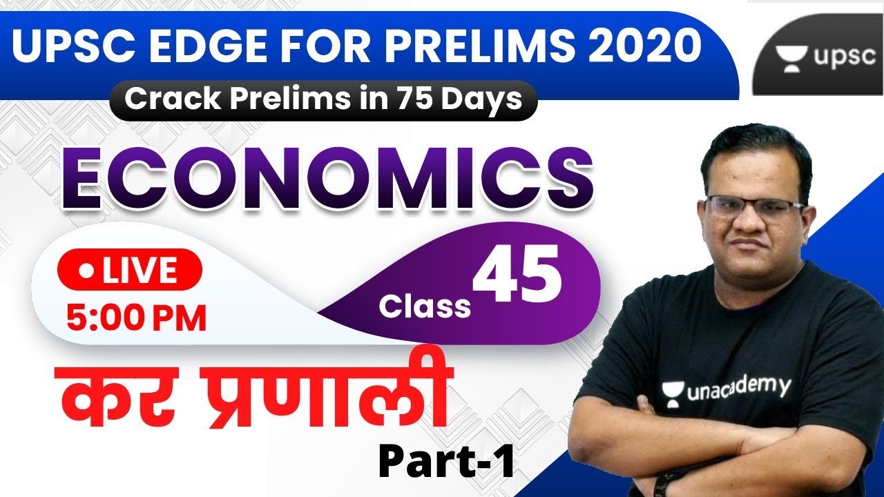 UPSC EDGE for Prelims 2020 | Economics by Ashirwad Sir | Tax System (Part-1)