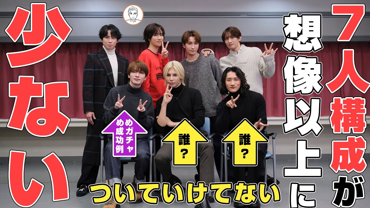 【MV1本目解禁】Snow Manが９人から７人になってSTARSを披露した結果 #CDTVライブライブ