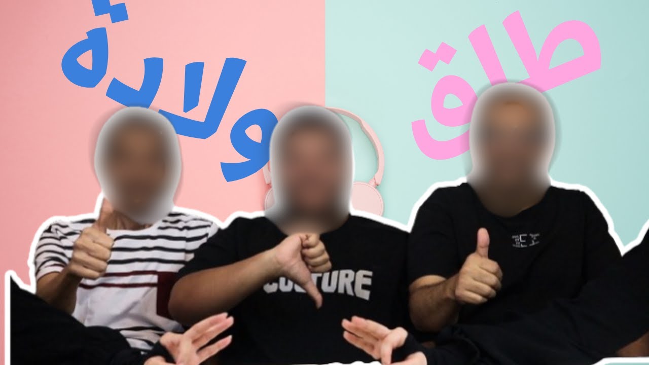 شوفوا ايش صار مع ابائنا 😂 ( جوائز بقيمة ٣٠ ألف ريال لكم يالمتابعين لكن .. 🔥)