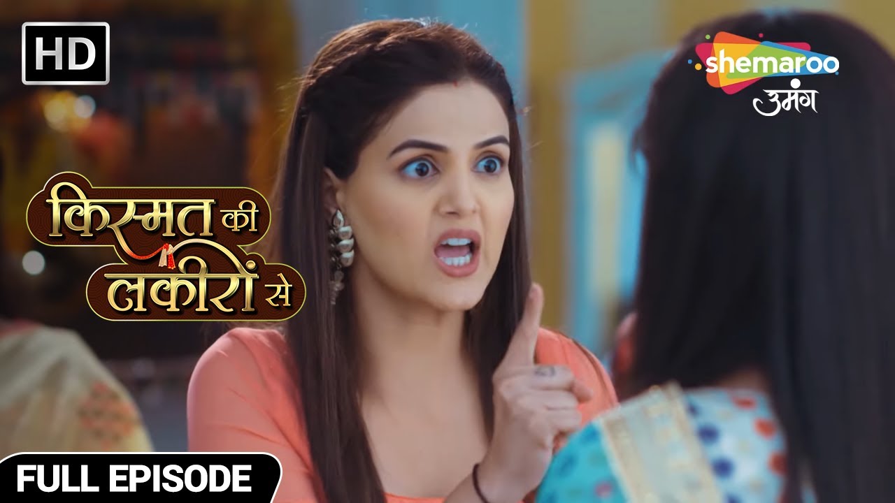कियारा हुई घर से लापता - Kismat Ki Lakiron Se - Hindi TV Show - Full Episode 183