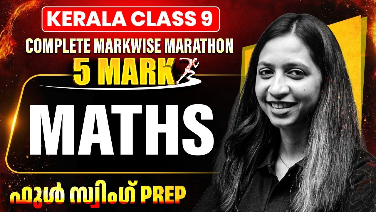 MATHS | Complete Markwise Marathon in Malayalam | Class 9 Kerala State Board