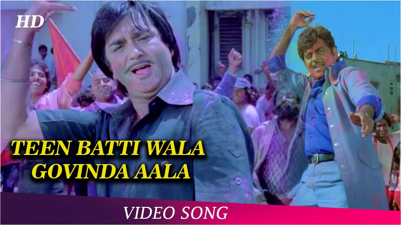 Teen Batti Wala Govinda Aala (HD) | Muqabla | Mohd Rafi, Kishore Kumar | Janmashtami Special