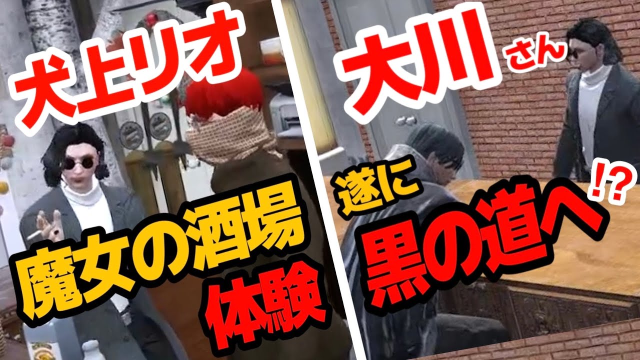 【#ストグラ】大川さんの決意を聞く小峯れい【GTA5/FOXRABBIT/小峯れい/ハイライト/切り抜き】#shorts