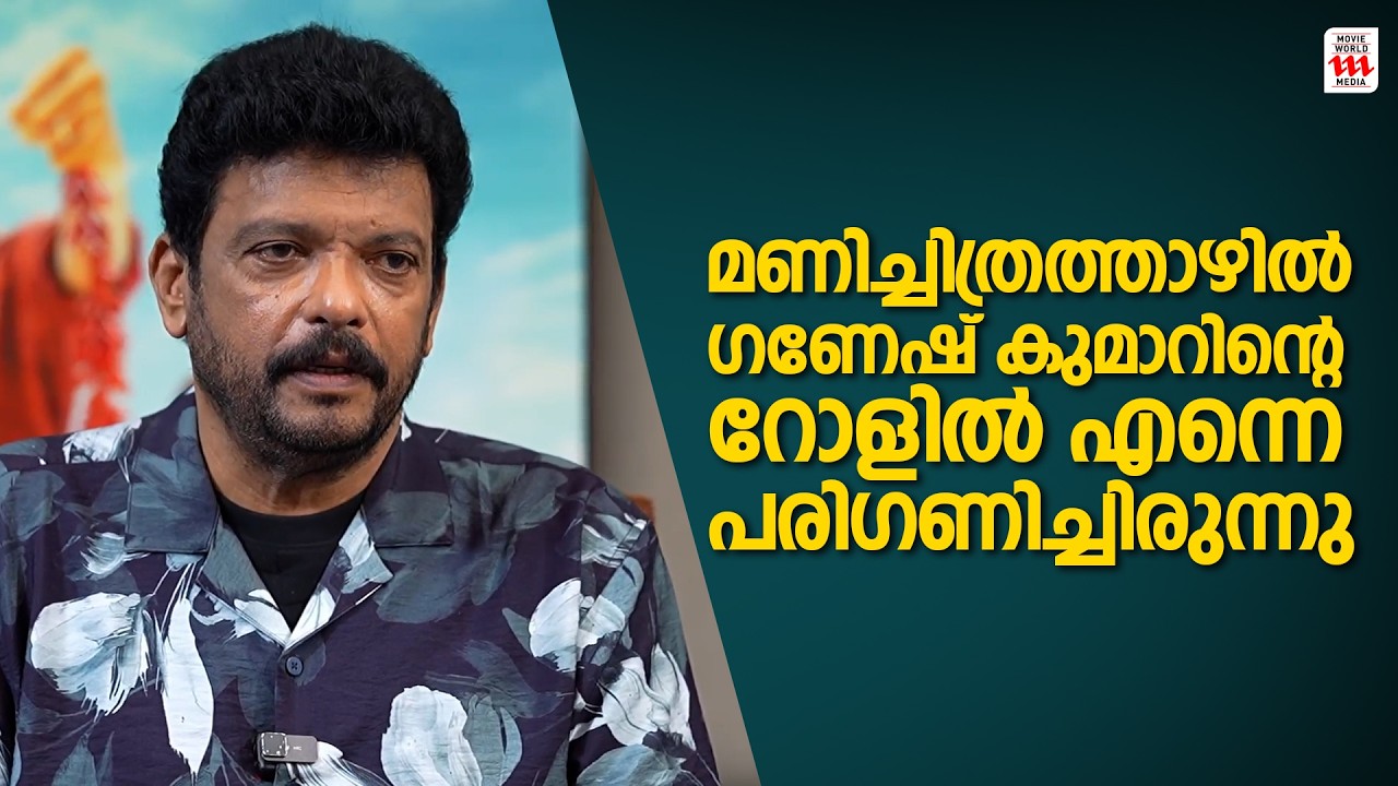 പണ്ട് എവിടെപ്പോയാലും എന്നെ കിണ്ടി എന്ന് വിളിക്കുമായിരുന്നു 😂| Jagadish Interview