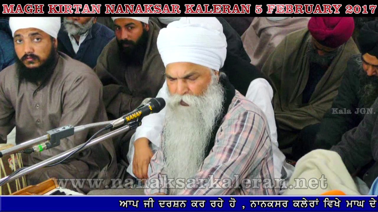 Magh Kirtan 1 Nanaksar Kaleran 5 February 2017 , by Sant baba Sewa Singh Ji Nanaksar