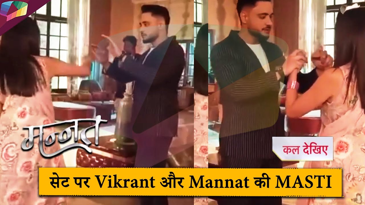 MANNAT LATEST UPDATE | सेट पर Vikrant और Mannat की मस्ती | 9th January 2026