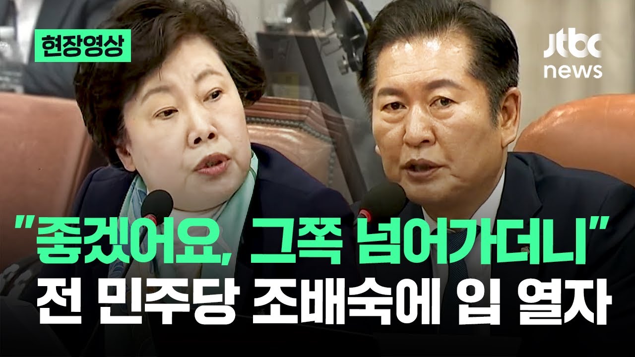 [현장영상] 