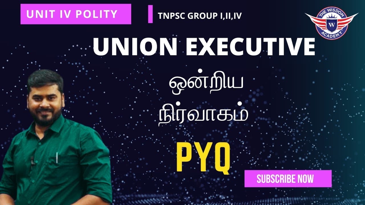 #UNION EXECUTIVE#INDIAN POLITY#Tnpsc#pyq#group2