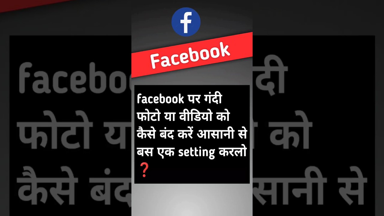 Stop Inappropriate Content on Facebook! Easy Steps to Block Videos and Photos