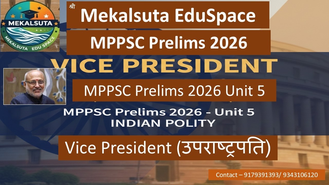 MPPSC Prelims 2026 | Unit 5 : Vice President (उपराष्ट्रपति) Complete Preparation | Polity Lecture