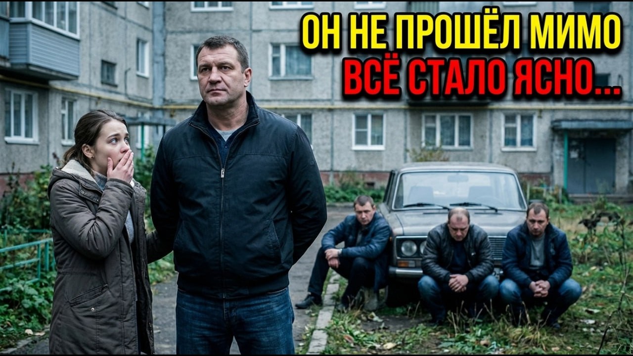Дембель ВДВ вступился за девушку против троих бандитов — расплата была мгновенной