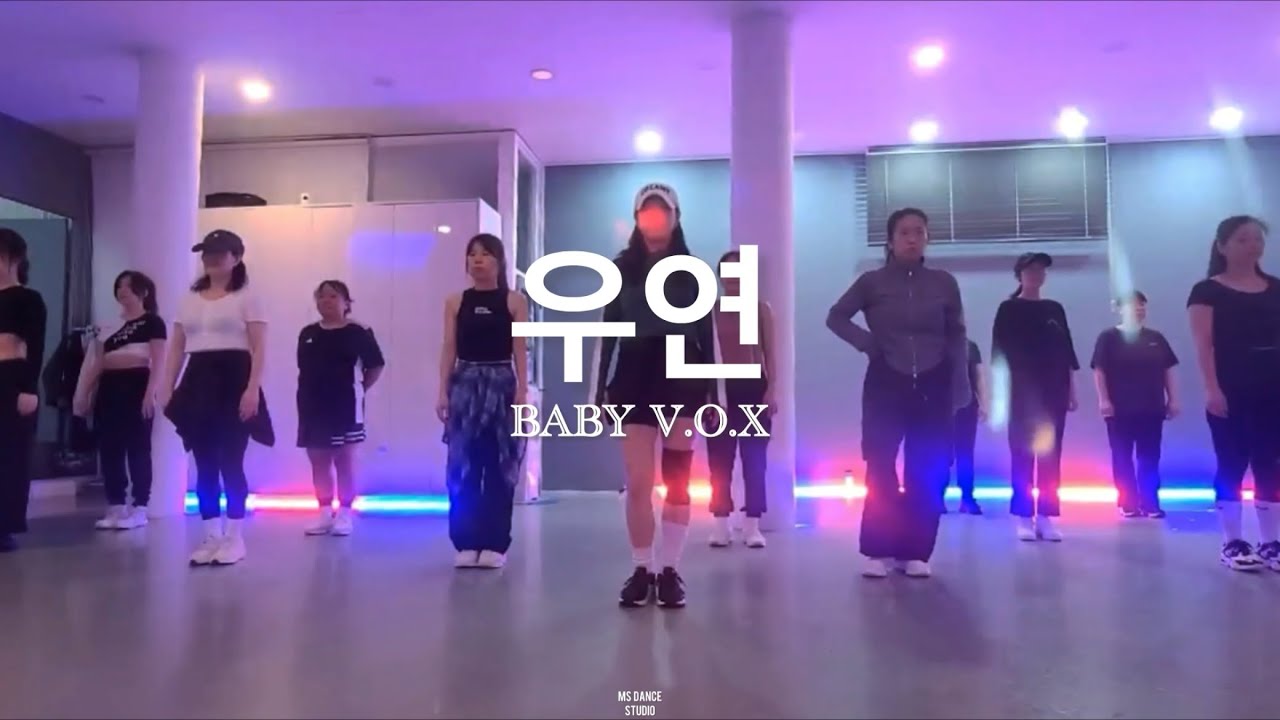 우연 - BABY VOX | DIET DANCE CLASS (다이어트댄스) [고양시 덕양구 행신동댄스학원]
