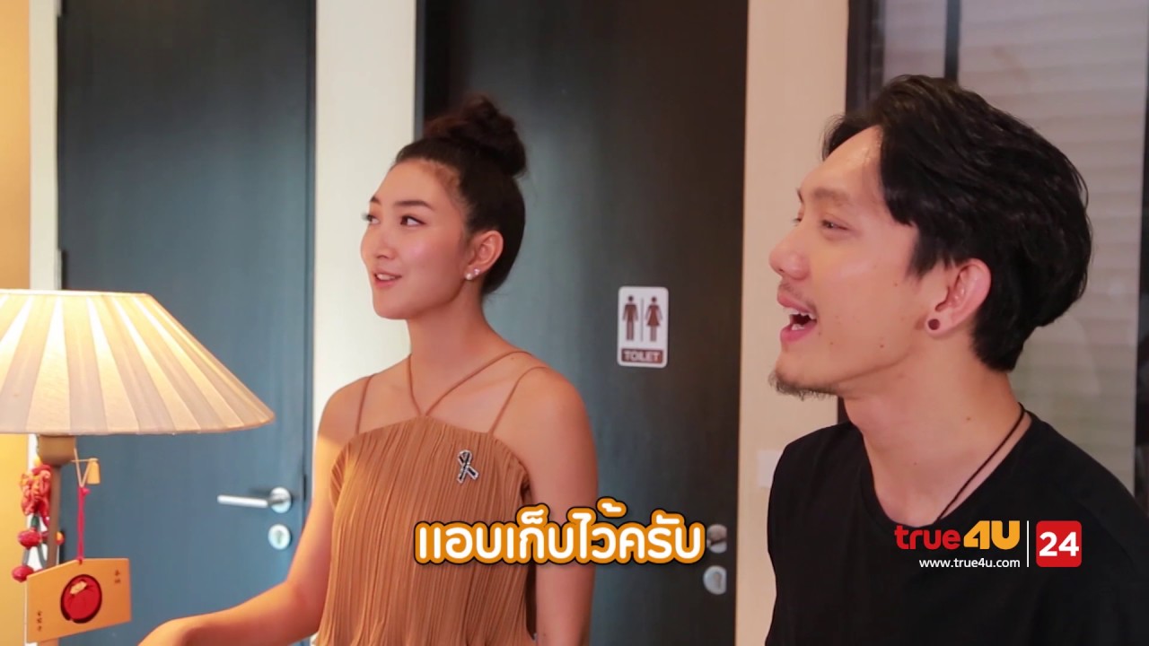 ซุปตาร์พาทัวร์ - ( POTATO) Full Episode 20 Official by True4U
