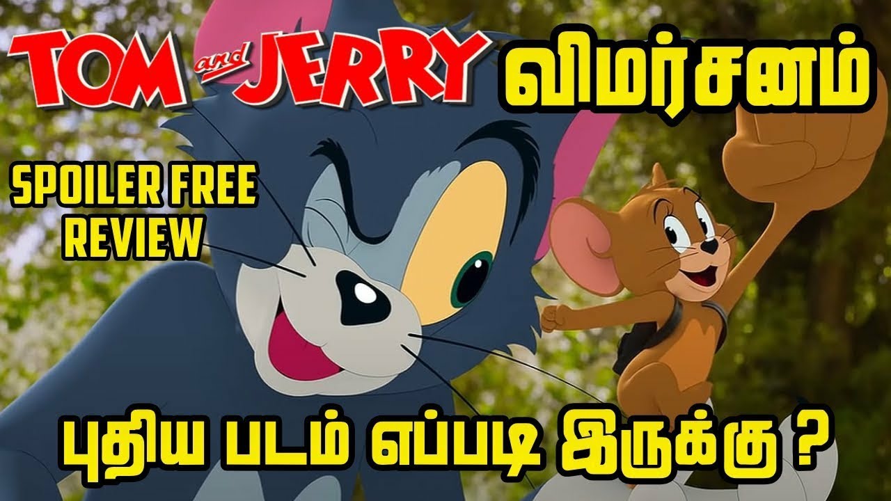 Tom and Jerry 2021 Movie story explain Tamil