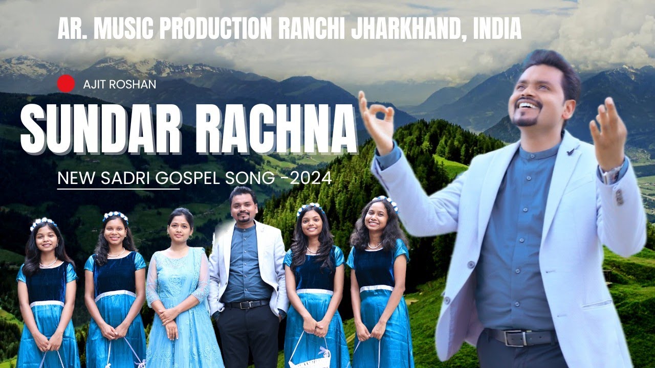केतई सुंदर रचना || SUNDAR RACHNA || NEW SADRI GOSPEL SONG -2024 || SINGER- AJIT ROSHAN & JYOTI SAHU