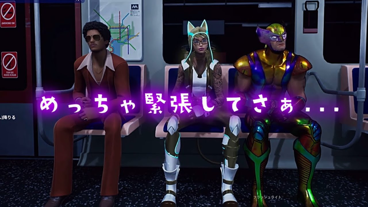 【Fortnite】【ホラーマップ】Backroom the stationにお邪魔しました