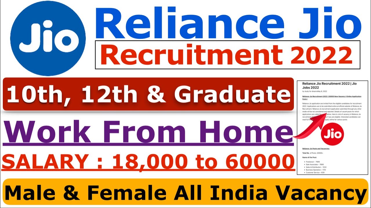 Reliance Jio Recruitment 2022 | Latest Job | Jio Vacancy 2022 | Jio Jobs 2022 | Apply Online