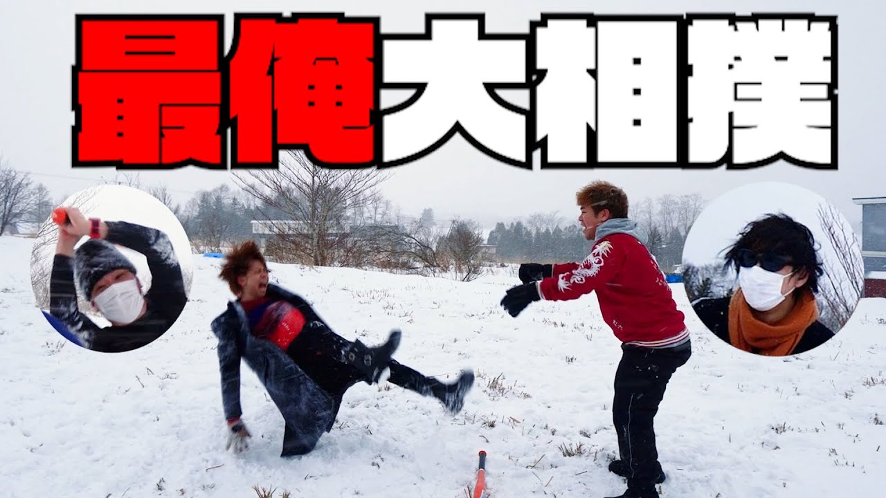 最俺大相撲  【最終兵器俺達】