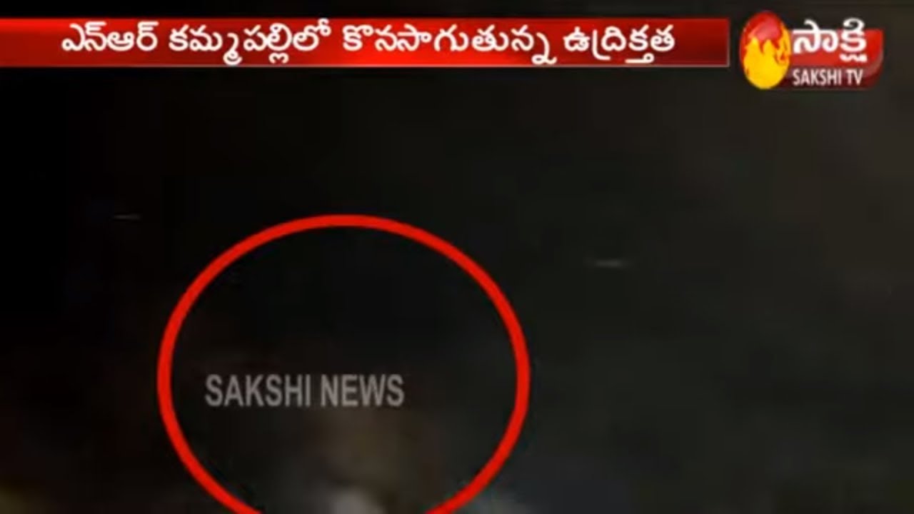Police lathicharge on YSRCP Followers |  Clash between Chevireddy Bhaskar Reddy and police